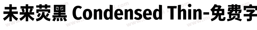 未来荧黑 Condensed Thin字体转换